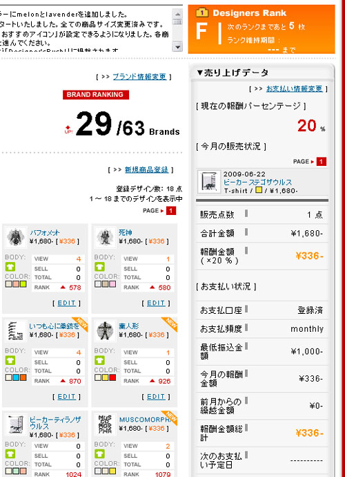 hoimi-shop23.jpg